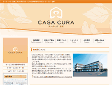 Tablet Screenshot of casa-cura.net